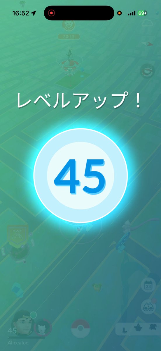 PolemonGoAloe's tweet photo. 達成〜🎉 https://t.co/gXdQNDHLA7