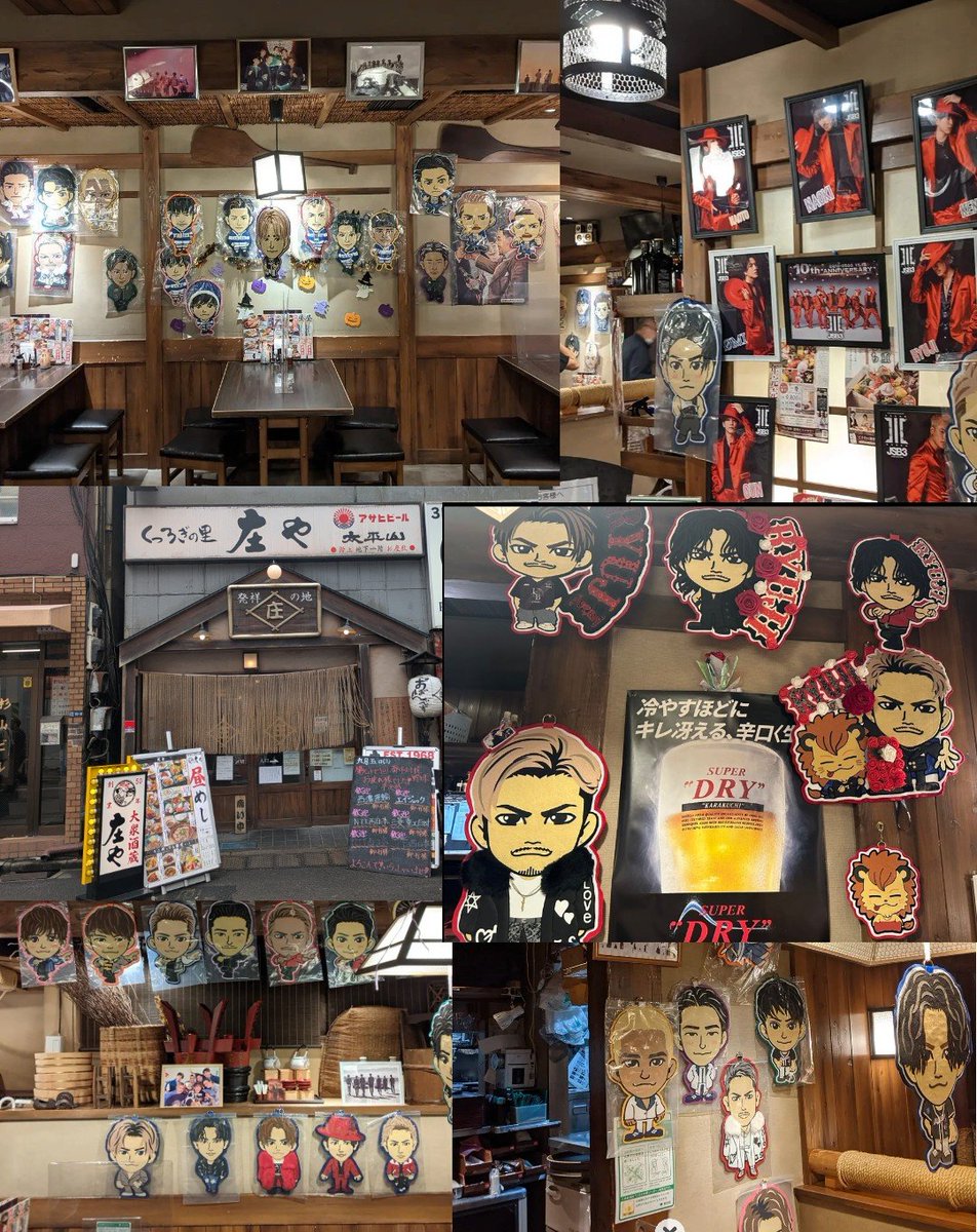 3JSB_o_jun's tweet photo. 庄や水道橋店🍻9月23日閉店😭
🍺山口課長🍺石川店長✨奈良店長✨兼子店長✨岩崎店長✨山田店長✨野澤店長✨調理場の皆様アルバイトの皆様、LIVE前&amp;LIVE後の楽しい時間をありがとうございました🍺たくさんの出逢い、素敵な思い出になりました🌹お疲れ様でした#庄や水道橋店 #三代目JSB#東京ドーム https://t.co/GL3qosde6w