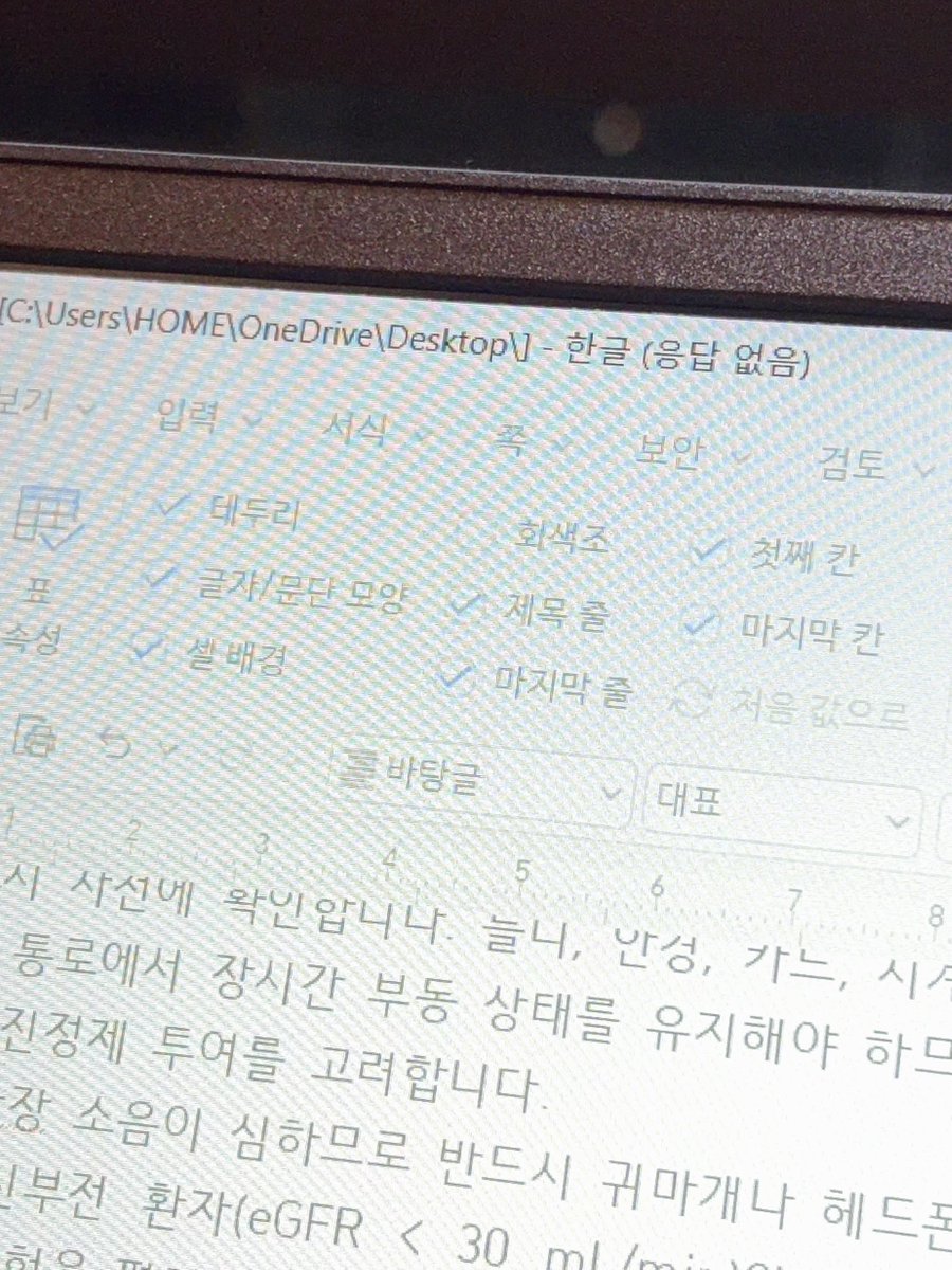 neicehow's tweet photo. 제발응답해 제발 https://t.co/p9TUy2yh3k
