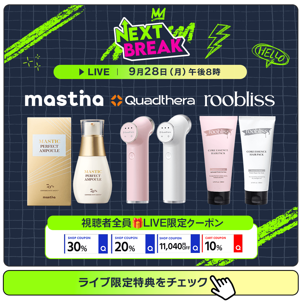 Qoo10_Shopping's tweet photo. ãðº9/28(æ)20:00ïœã
æ°LIVEçªçµ #NEXTBREAK ãã¹ã¿ãŒãð¥
3äººã®æ¬¡äžä»£ãã£ã¹ãã
次ã«ãã¬ã€ã¯ããæ³šç®ãã©ã³ãã®é
åãæ¬æ°ã§ãã¬ãŒã³ð¥
æåŸã«éžã¶ã®ã¯èŠèŽè
ã®çããð
ããªãã®1ç¥šã§æ¬¡ååºæŒã決ãŸãïŒ
éçãã¬ã€ã¯ãããåŸéããLIVEã¯å¿
èŠð¢
詳现ã¯ãã¡ã
https://t.co/1ROTLl92KS https://t.co/xVvcCL50zZ