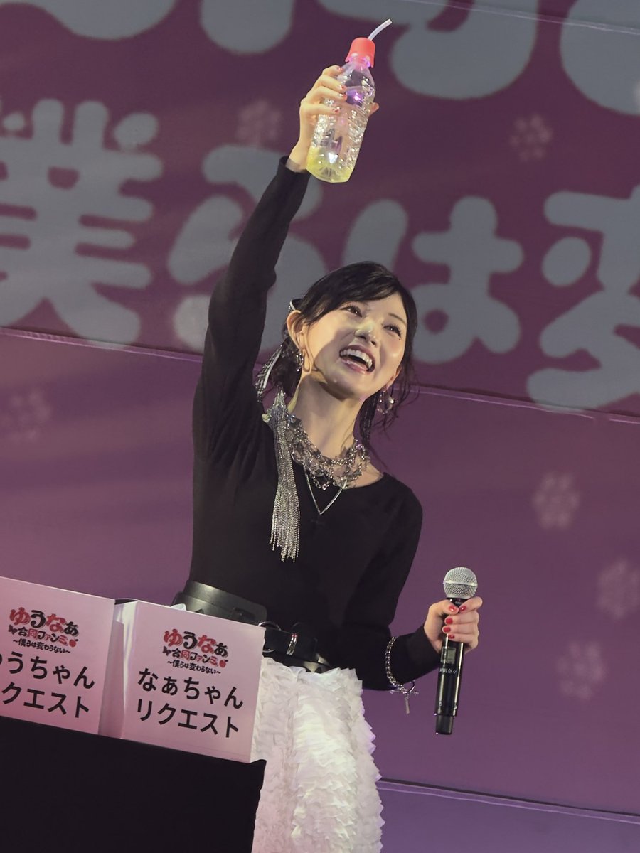 pon_akb_7's tweet photo. ゆいりーがCHE.R.RY歌ってる時に龍角散のど飴入ってる水をブンブン揺らしてるのかわ🌱🍒
#ゆうなぁファンミ 
#岡田奈々 https://t.co/hOVYZIIJ18