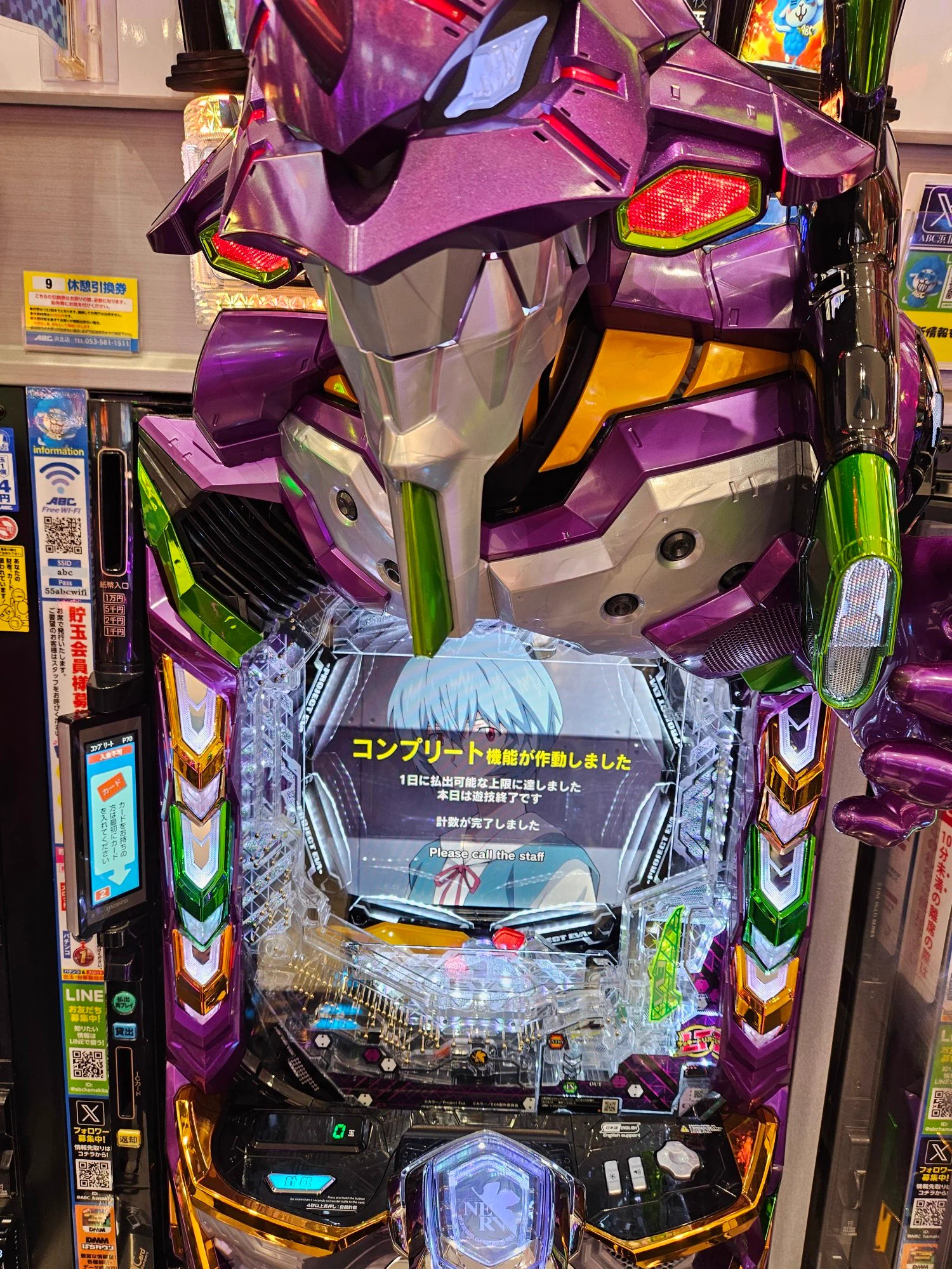 ヒルトン横浜　エヴァンゲリオン　コンプリートセット ABC浜北店【パチンコ＆スロット】 on X: 