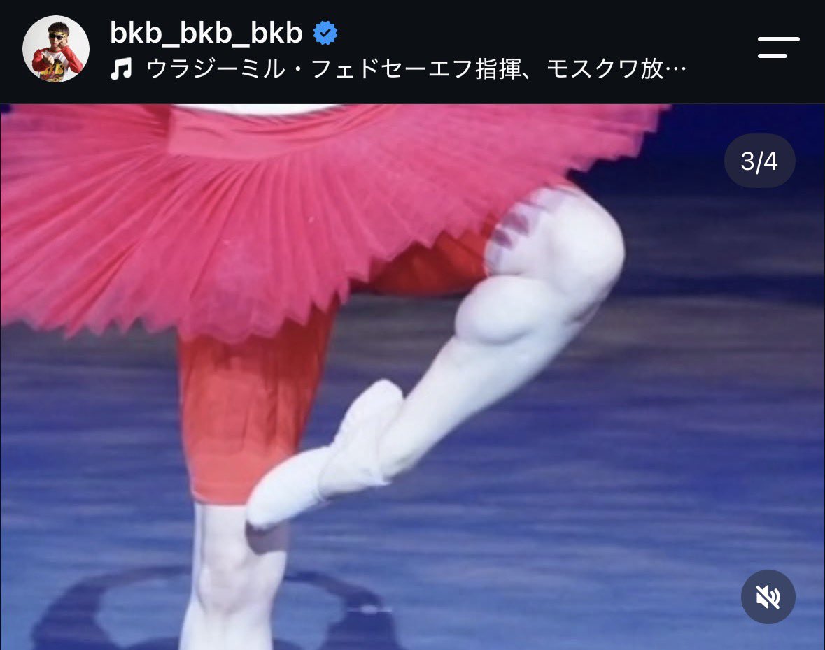 3kscp's tweet photo. BKBのふくらはぎここ最近で一番面白い https://t.co/mfxorOfqfv