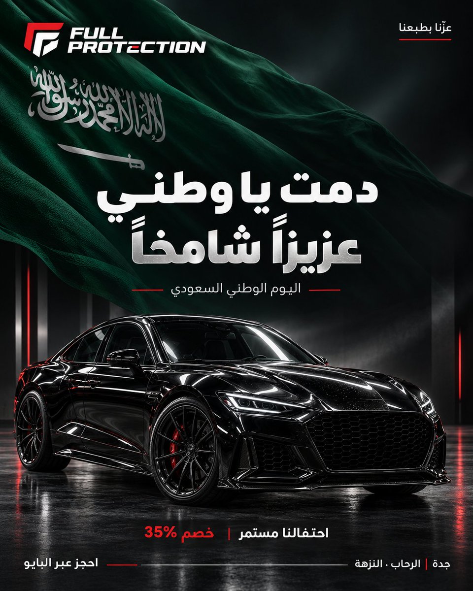 FP_KSA tweet picture