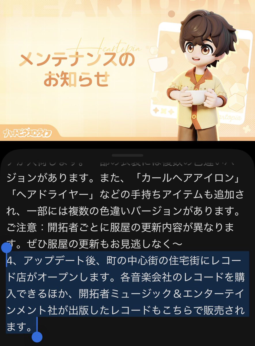 karame_wasabi's tweet photo. さりげなくすごい事書いてるけど大丈夫？ https://t.co/Zd5MyhgW3J