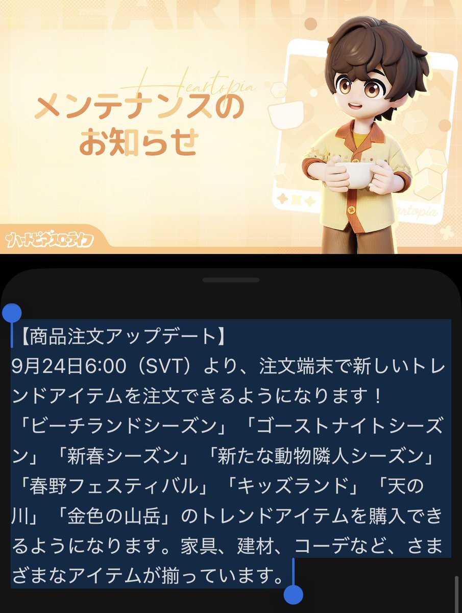 karame_wasabi's tweet photo. さりげなくすごい事書いてるけど大丈夫？ https://t.co/Zd5MyhgW3J