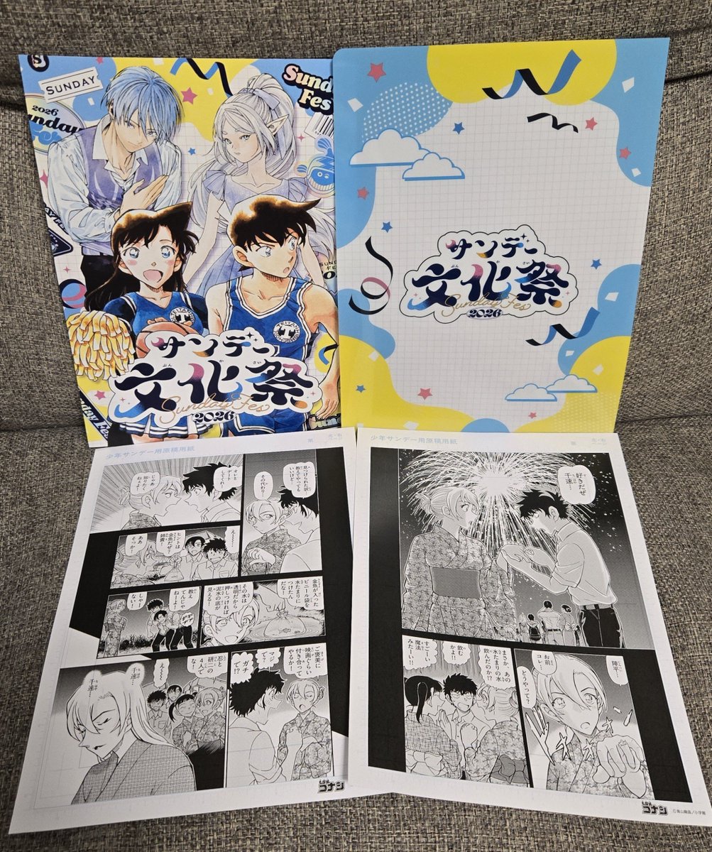 yu_mi_17's tweet photo. 複製原画無事買えたー！！！ https://t.co/DDPPfFrzJH