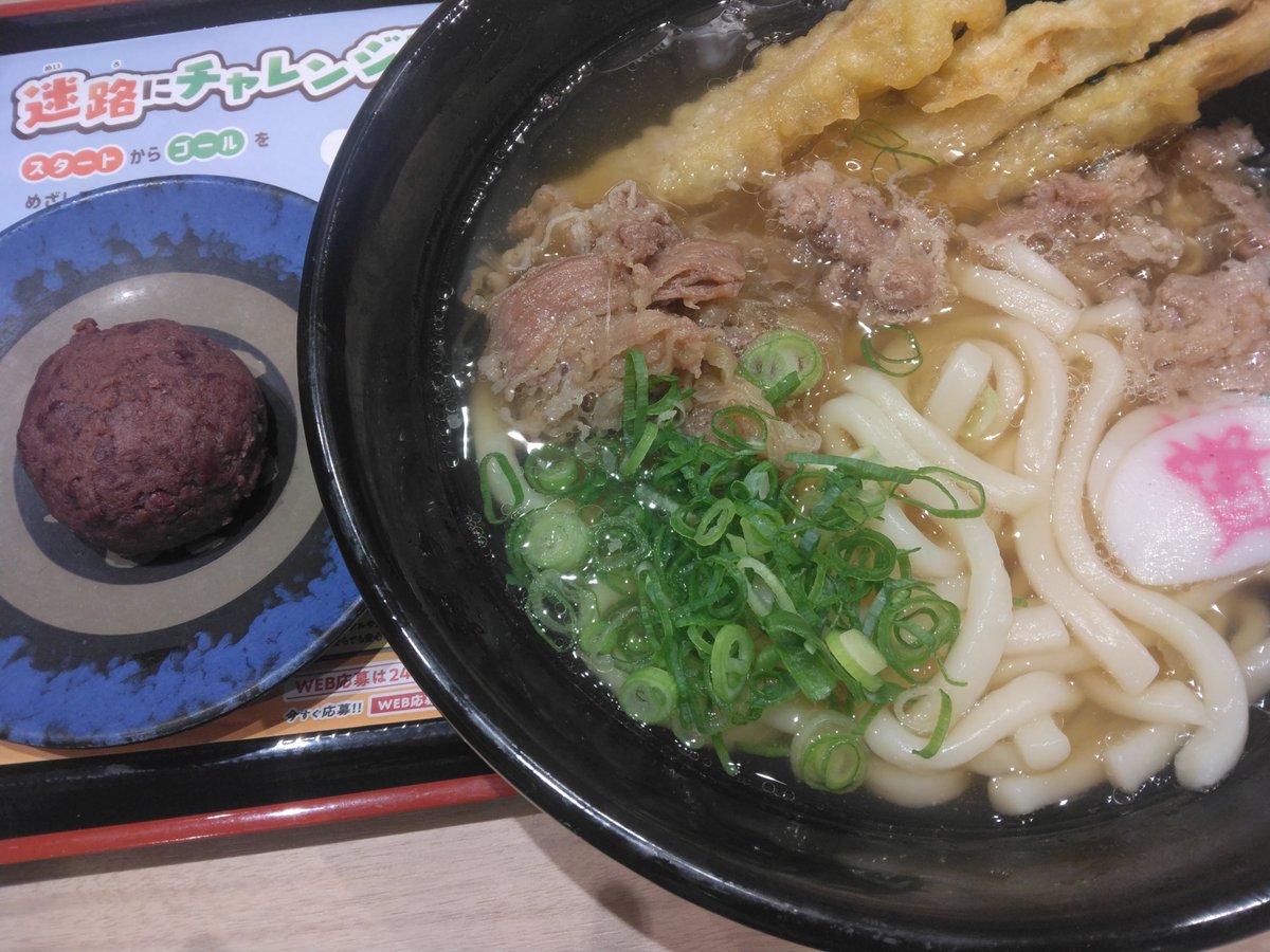 taiyoff's tweet photo. 連休でやりたかったこと！資さんうどん食べた～～！ https://t.co/CmL90D9OOe