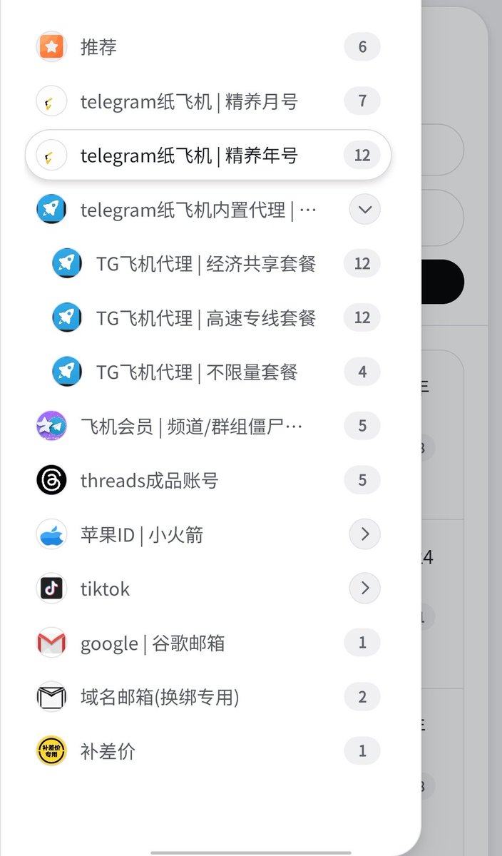 tgchxq's tweet photo. 电报收不到验证码/telegram注册/电报收不到验证码/电报收不到验证码怎么办/telegram注册/电报收不到验证码纸飞机验证码收不到怎么办？根本原因是TG对国内号码短信成本较高，才弹出付费订阅提示。换官方最新版客户端登录，一般就能直接解决问题。 https://t.co/Y5Sg0SHbOo