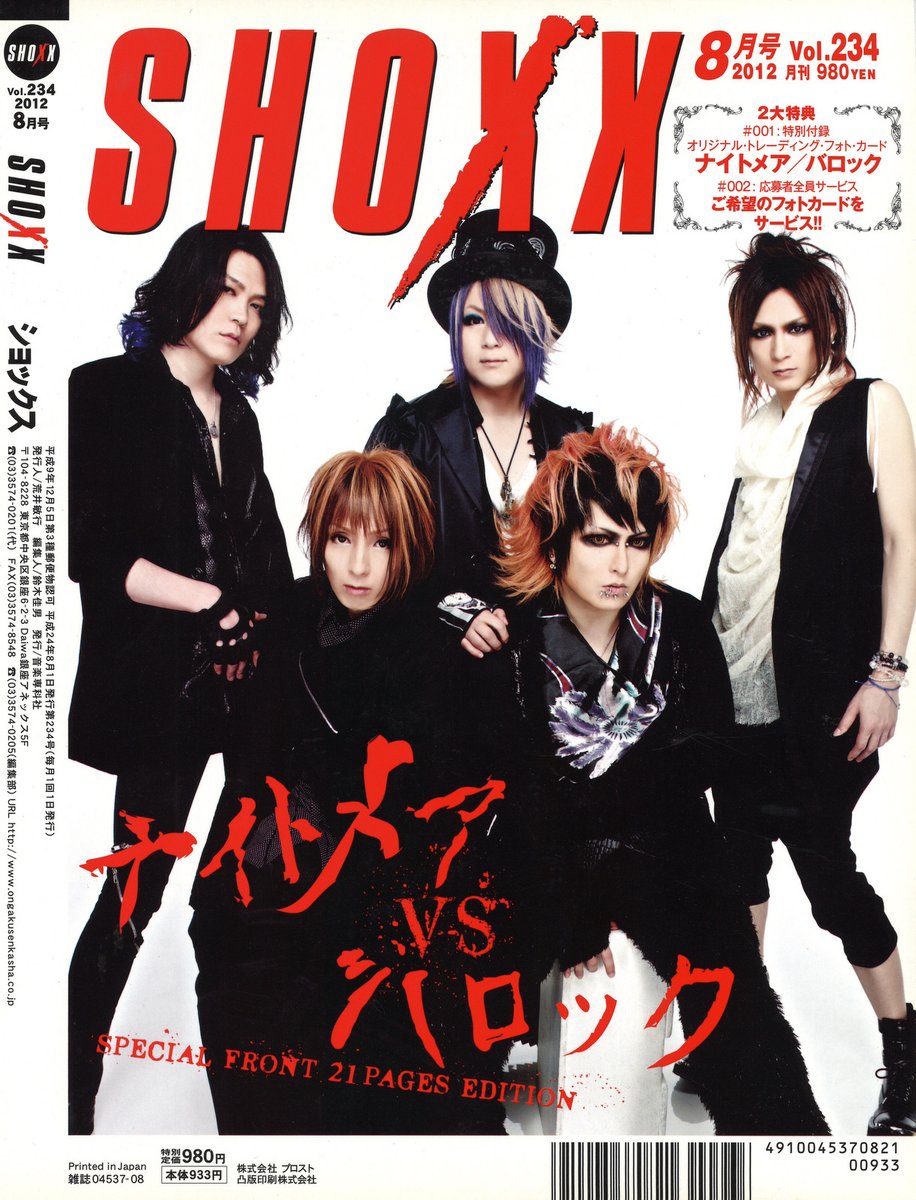 MDK_SBY_VISUAL's tweet photo. ナイトメア/バロック 雑誌 SHOXX 2012年8月号 Vol.234

通販掲載商品はコチラ。
https://t.co/HtMIIXiMQg

#V系 #ヴィジュアル系 #ビジュアル系 #V系って知ってる
#ナイトメア #バロック #NIGHTMARE #baroque https://t.co/6tii35L4MP