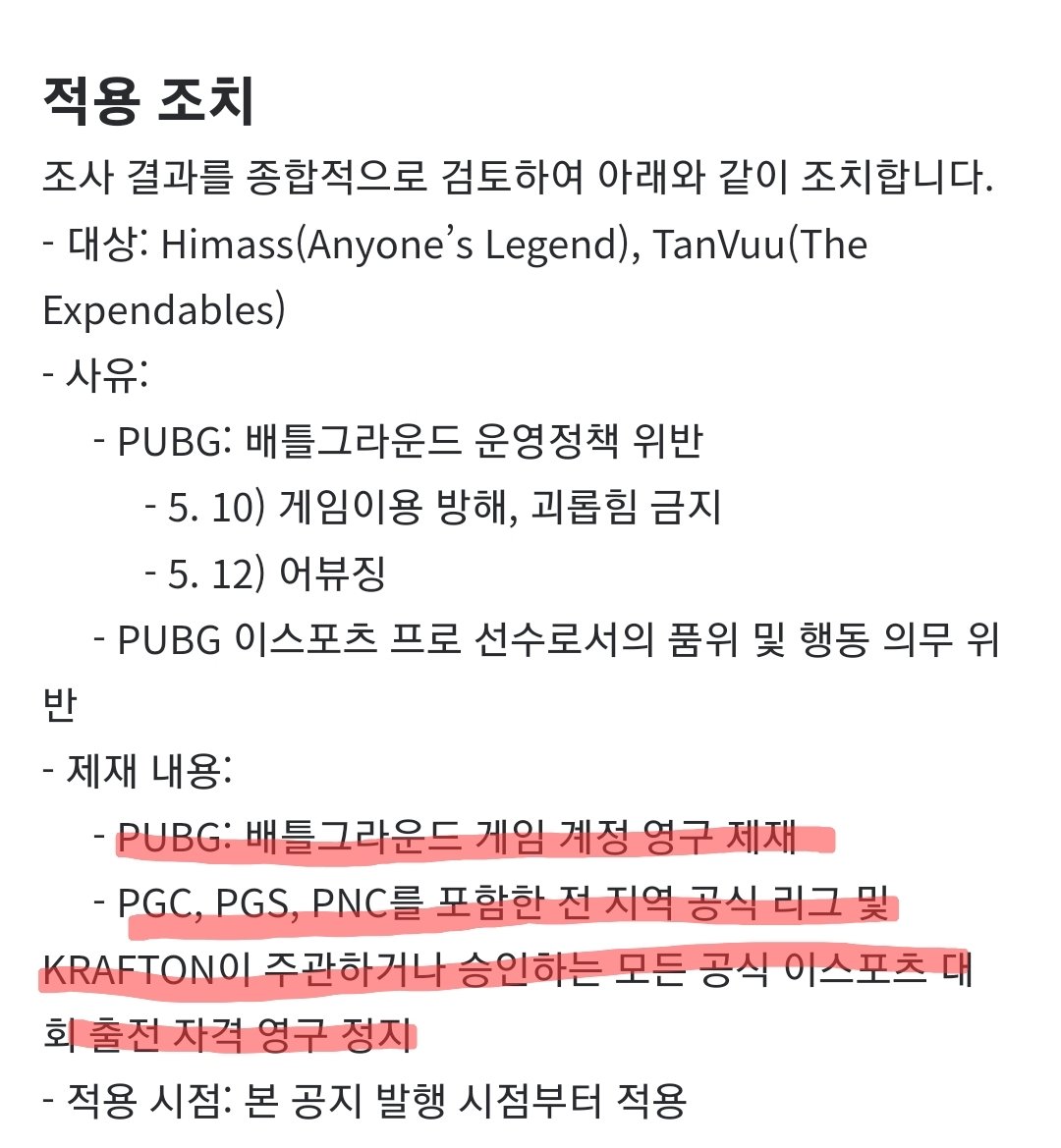 tizl77's tweet photo. @H1h49 @PUBG_JAPAN 응ㅋㅋㅋㅋㅋ그래서 너네나라 둘 게임계정 영정엔딩이요ㅋㅋㅋㅋㅋㄲㅋㅋ https://t.co/u0m8wbbzBC