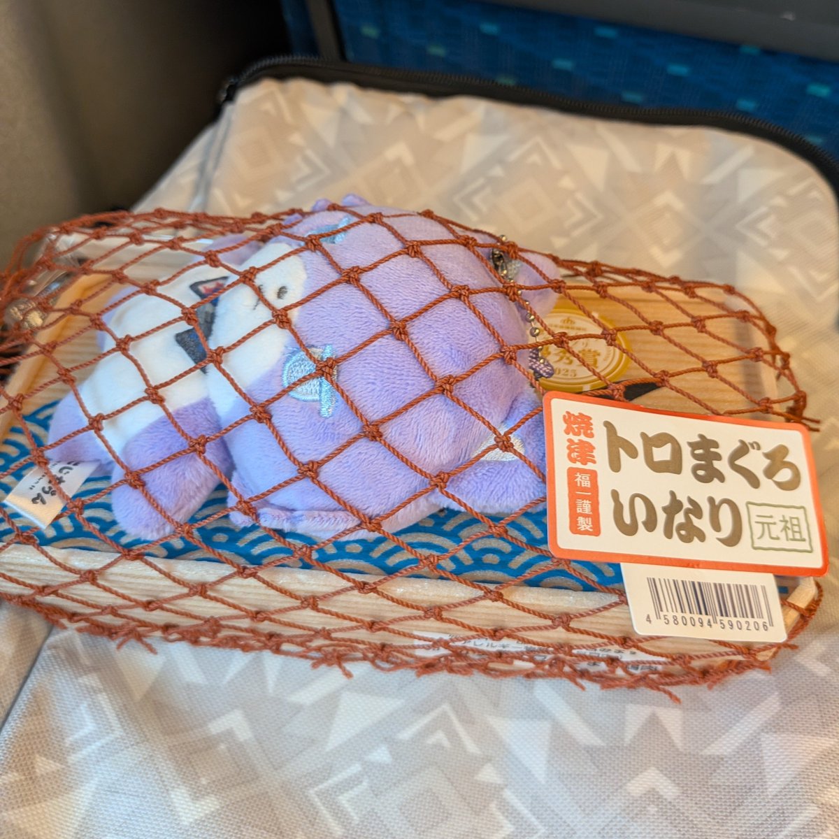 miyabi_36's tweet photo. パッケージの可愛さで選んでしまったトロマグロいなり。うきうきたうん。 https://t.co/nHnmqMowku