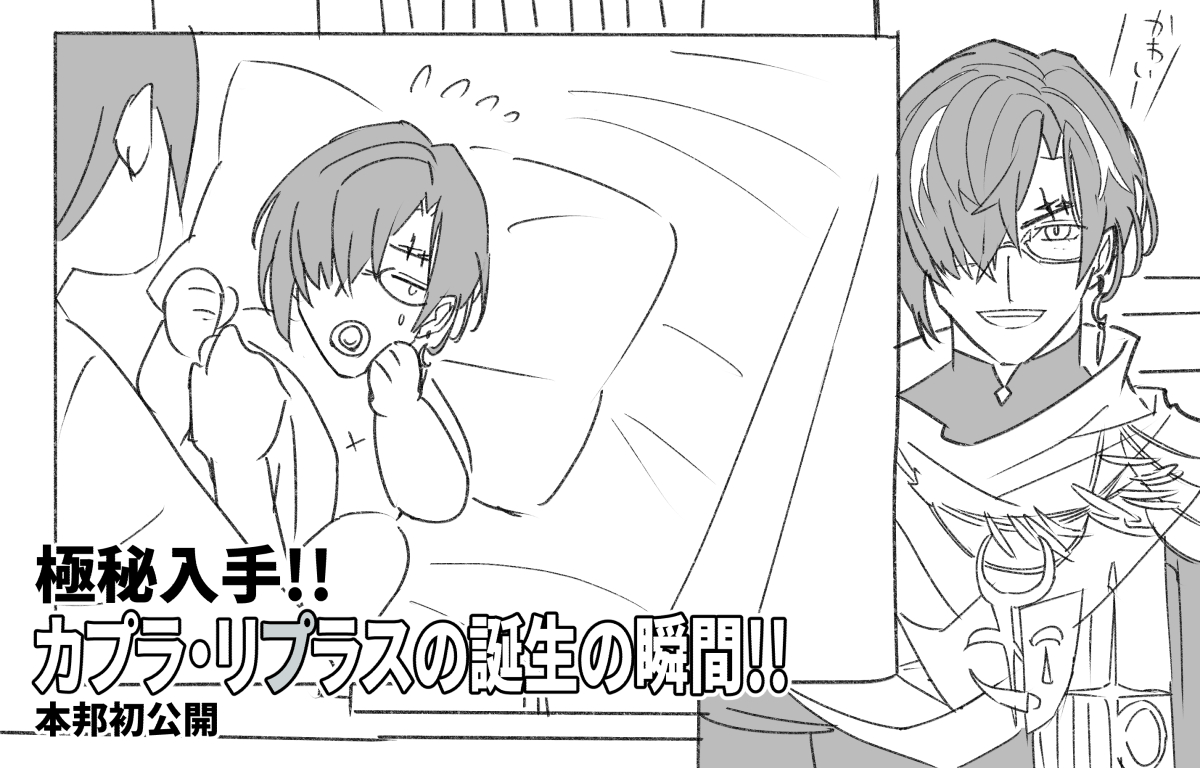 dimiworks005's tweet photo. 初配信で実親が撮ったVHSの動画を流すカプラ・リブラスさん/記憶喪失異世界来訪者系VTuber（前向き）
#caplart #初配信超緊張男 https://t.co/gkELazYfAT