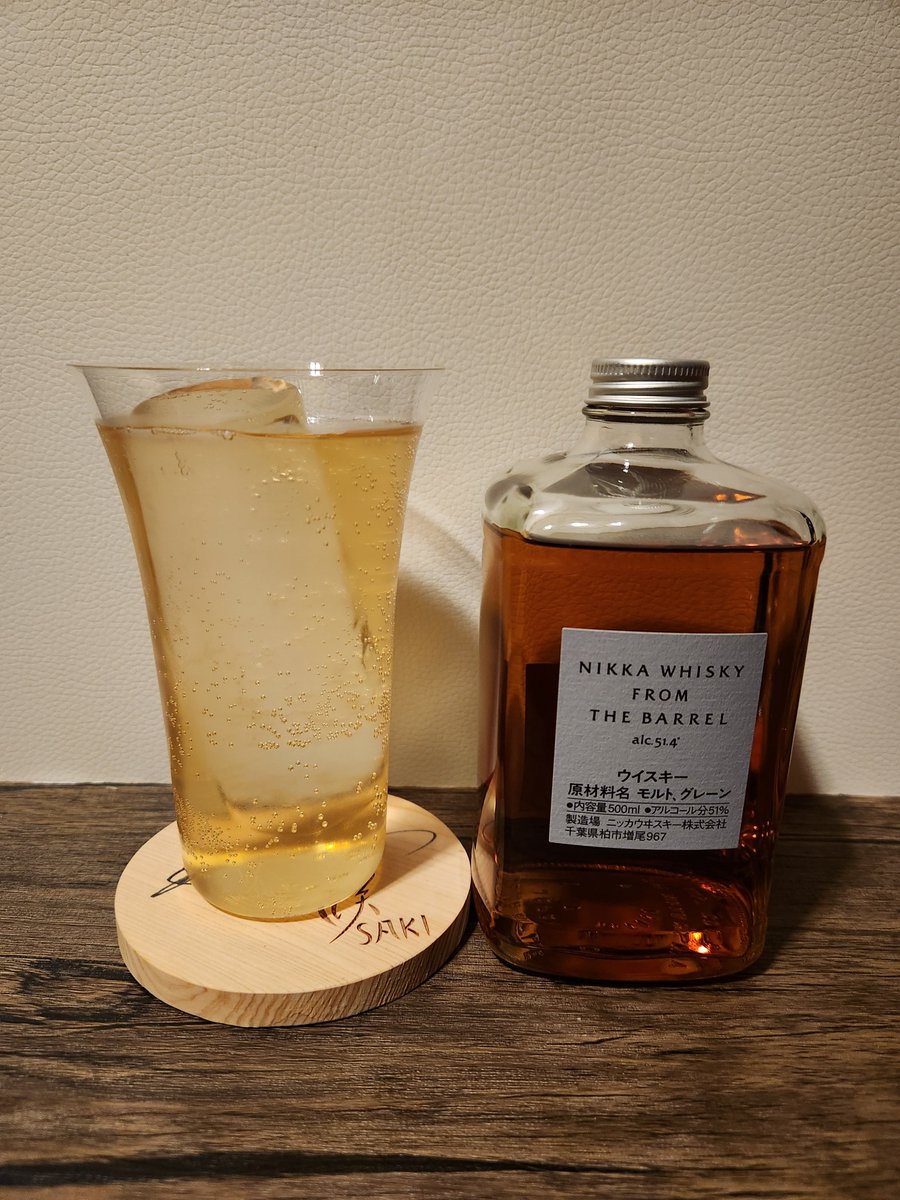 NezunezuoNorth's tweet photo. こんばんは お疲れ様です

先日最寄りのやまやさんで
ニッカ フロム・ザ・バレルが売っていたので買ってしまいました😝
なので今宵の一杯は
ニッカ フロム・ザ・バレルのハイボールでスランジバー！

んおお～飲みごたえある～！うまいなぁ😄
#TWLC 
#ヘキサアイス https://t.co/SezPImyUQB