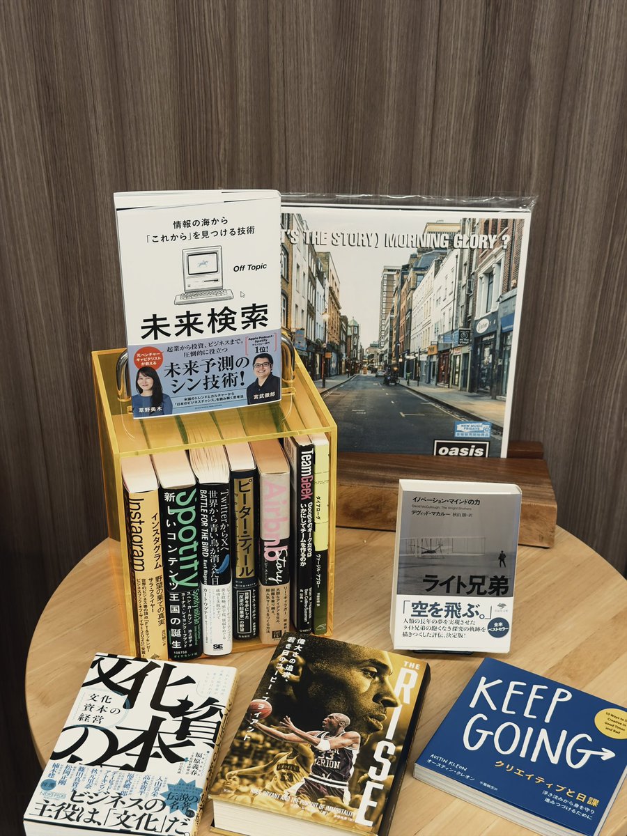 ikoma_do's tweet photo. 【イコマド図書🆕】
人気ポッドキャスト番組@OffTopicJP が書籍で帰ってきた。「アメリカの最新テックニュースやスタートアップ、ビジネス情報をゆるく深掘り」することを8年間続けた著者達の情報技術とは。

『未来検索　情報の海から「これから」を見つける技術』 @tmiyatake1 @mikikusano (著) https://t.co/ueAZ5oA66u