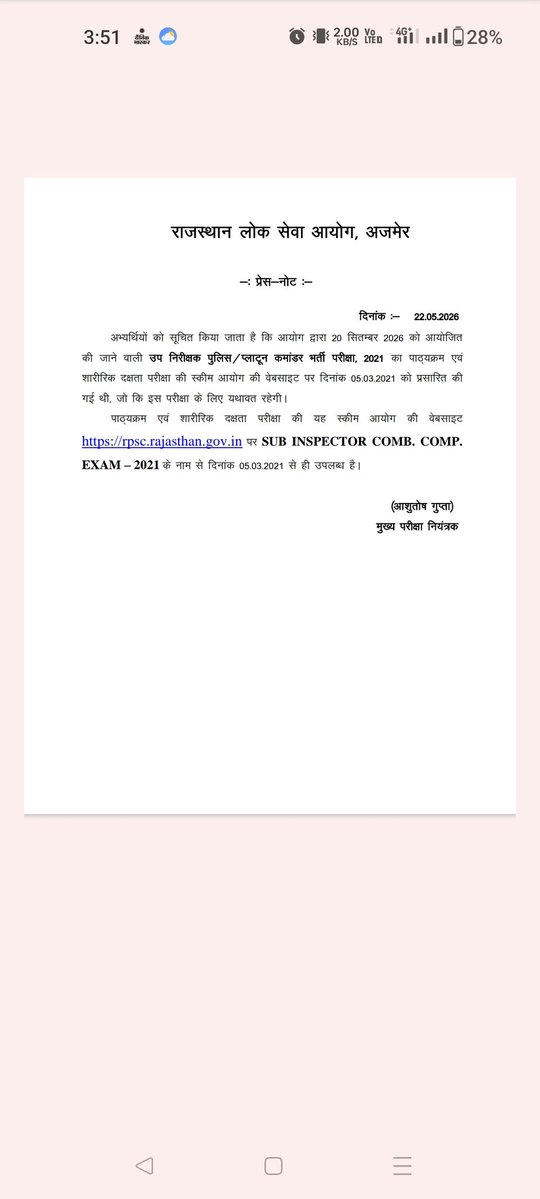 Devendrarajora7's tweet photo. @RPSC1 इस लेटर में अपने साफ-साफ लिखकर बताया है कि पेपर को 2021 के पाठ्यक्रम के अनुसार बनाया जाएगा तो फिर आपके द्वारा 2025 - 26 की आर्थिक समीक्षा क्यों पूछी गई है कृपया जवाब दें https://t.co/KcmpLeQpp9