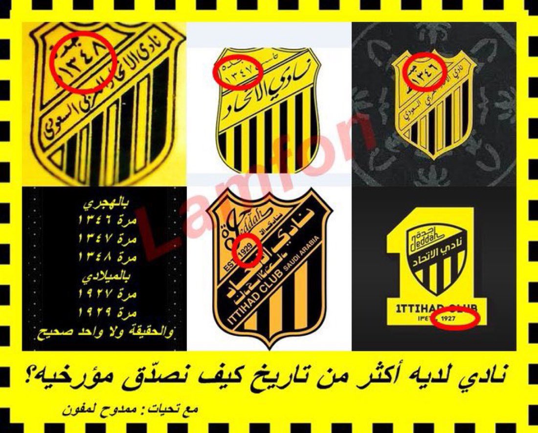 Fawaz70s's tweet photo. @mahm1937 @wlyd47104 اتحداك تعرف ايهم الصحيح 😂😂

كل ١٠ سنوات يغيرون الشعار ويغيرون معه التاريخ 😂👌🏻 https://t.co/vLibFc88DO