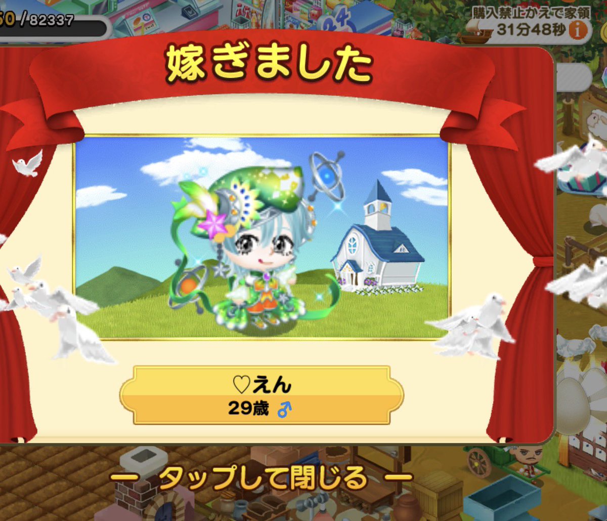 fuuuchan8574's tweet photo. @7xqull__ 嫁ぎました！
子宝に恵まれますように🍀*゜
フレ申請失礼します🙇‍♀️ https://t.co/0HONERYAUI