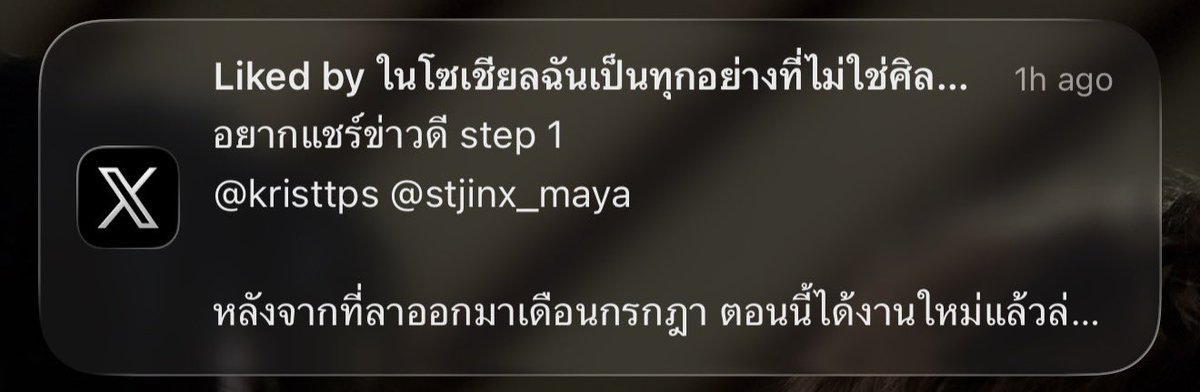 FUSiiZAA's tweet photo. ทวิตเสร็จละผมก็ไปหลับ 555

พี่ดารารับทราบละคนนึง ขอบคุณน้าาา

(นึกว่าโดนบล็อคเพราะแซวเค้าบ่อยซะแล้ว 🤣) https://t.co/6cd24zZyEu
