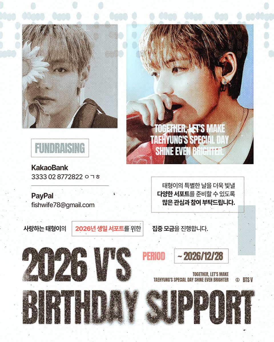 BTSV_Support_Kr's tweet photo. 💜 𝟮𝟬𝟮𝟲 𝗙𝘂𝗻𝗱𝗿𝗮𝗶𝘀𝗶𝗻𝗴 𝗳𝗼𝗿 𝗩'𝘀 𝗕𝗶𝗿𝘁𝗵𝗱𝗮𝘆 𝗦𝘂𝗽𝗽𝗼𝗿𝘁 💜

2026년 사랑하는 태형이의 생일 서포트를 위한 집중 모금을 진행합니다. 🎂💜

올 한 해 월드투어와 다양한 활동을 통해 많은 행복과 소중한 순간들을 선물해 준 태형이에게 우리의 변함없는 사랑과 응원을 전할 수 있도록 다양한 생일 서포트를 준비하고자 합니다.

특히 이번 생일 서포트는 태형이의 생일 즈음 진행되는 인도네시아 자카르타 아리랑 투어 공연장 인근에서도 함께 진행될 예정입니다. 뜻깊은 생일 서포트가 될 수 있도록 많은 관심과 참여 부탁드립니다. 💜

We are holding a special fundraising campaign for our beloved Taehyung’s 2026 birthday projects. 🎂💜

Throughout this year, Taehyung has gifted us countless happy and precious moments through the world tour and his many activities. We hope to prepare a variety of birthday projects to express our unwavering love and support for him.

This year’s birthday support will also take place near the venue of the ARIRANG Tour in Jakarta, Indonesia, around Taehyung’s birthday. We hope you’ll show lots of love and support to make this special birthday project even more meaningful. 💜

🌹계좌 
카뱅 : 3333 02 8772822 ㅇㄱㅎ
PayPal :  fishwife78@gmail.com

🌹기한 : ~ 12/28
 
* 입금내역은 김태형모금계정(@ikhtae951230)에 공지됩니다
* 모금 참여자 중 추첨하여 소정의 선물을 보내드립니다.
* 남은 모금은 다음 서포트로 이월됩니다.

🌹Accounts 
KakaoBank: 3333 02 8772822 ㅇㄱㅎ
PayPal:  fishwife78@gmail.com

🌹 Deadline: December 28
 
* Incoming donations will be posted on the Kim Taehyung Fundraising account (@ikhtae951230)
* We will randomly select winners among donators and send a small gift
* The remaining funds will be carried over to the next project