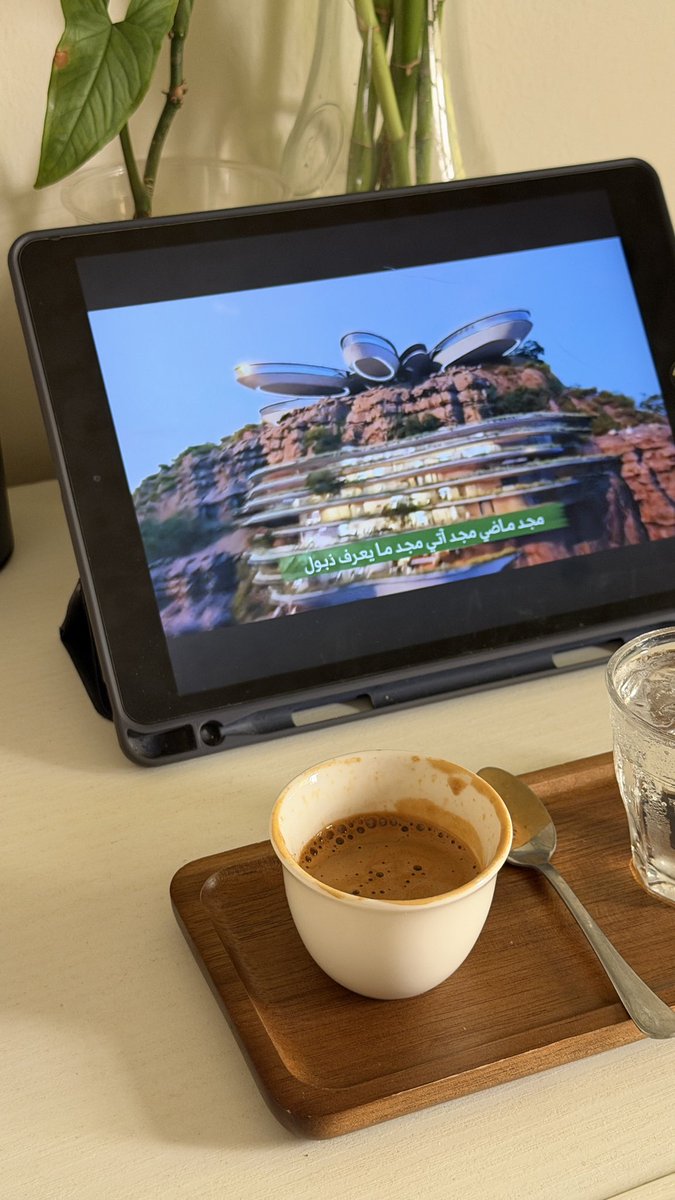itstaifan's tweet photo. Today’s espresso — Saudi National Day🌴🇸🇦🤍. https://t.co/s0lhk9wyRg