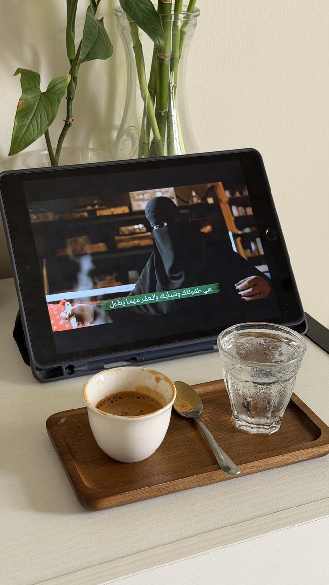 itstaifan's tweet photo. Today’s espresso — Saudi National Day🌴🇸🇦🤍. https://t.co/s0lhk9wyRg