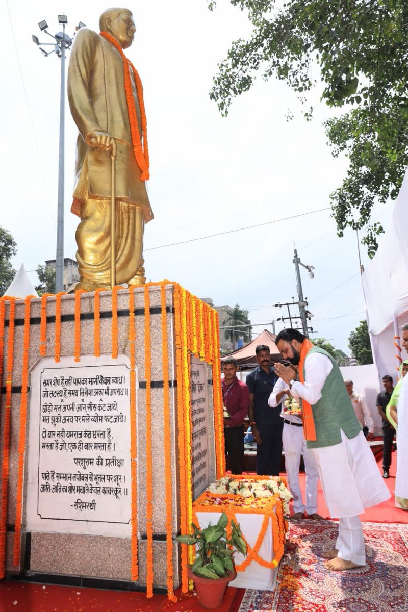 officecmbihar's tweet photo. माननीय मुख्यमंत्री श्री सम्राट चौधरी जी ने आज पटना के दिनकर चौक, नाला रोड स्थित गोलम्बर पर राष्ट्रकवि स्व. रामधारी सिंह दिनकर जी की जयंती के अवसर पर आयोजित राजकीय समारोह में उनकी प्रतिमा पर पुष्प अर्पित कर भावभीनी श्रद्धांजलि दी। https://t.co/Xlz5c63Ubj