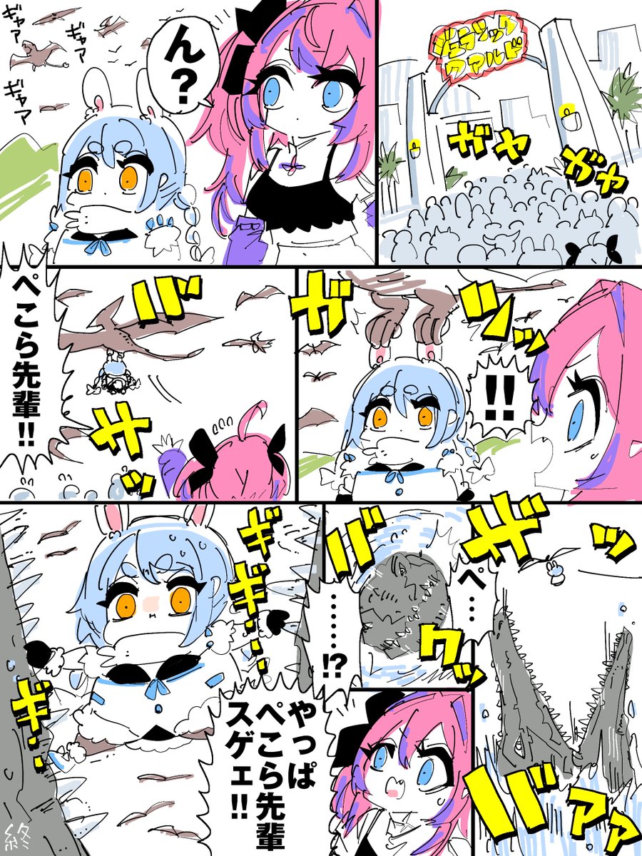 nkmrn2k's tweet photo. #ぺこらーと #ヴィヴィメイク https://t.co/EQhFbNVSGN