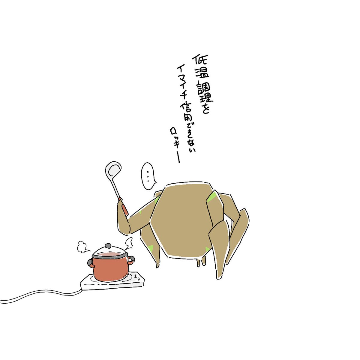 parrotparakeet's tweet photo. 日常に潜むロッキー
特に肉系は怖い https://t.co/fFjgpuEXNo