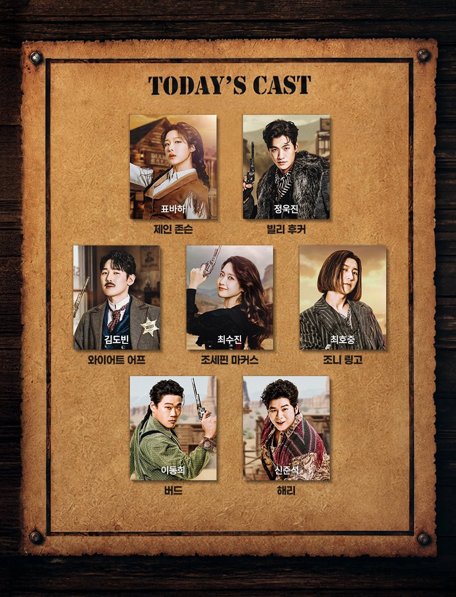 Pro7ooO's tweet photo. 26.09.23 웨스턴스토리 https://t.co/NP8SULFicG
