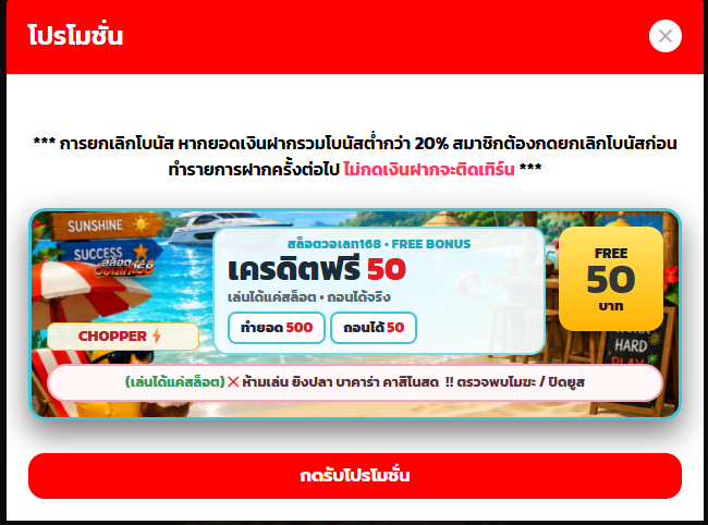 MgBIX_Pj44's tweet photo. 🔥 ไปกันต่อ
🔥SLOTWALLET168

♻️150  💓80+📌☠️ ลงใต้โพส

สมัคร  https://t.co/JrxFtVz0lu

#เครดิตฟรี50 #สล็อตเครดิตฟรี #โปรทุนน้อย #แจกจริง #เว็บใหม่ https://t.co/M890FQdQEC