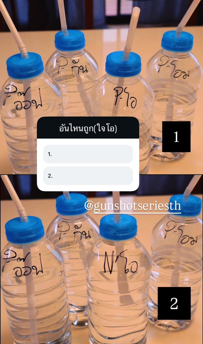 OGFORX's tweet photo. ตอนนี้เพิ่งเริ่มต้นเท่านั้น ดึกแน่ๆ สู้ๆค้าบ

KONGPHON MINI Q5

#GunshotSeriesQ5 
#GunshotSeries 
#ออฟกัน #OffGun https://t.co/cPPKQV1RZ2