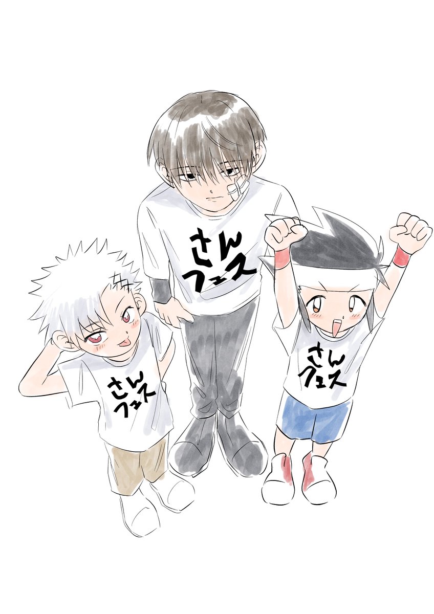santyanWorld's tweet photo. さんフェスの妄想楽しいよね😌 https://t.co/vmUYtN7TgO