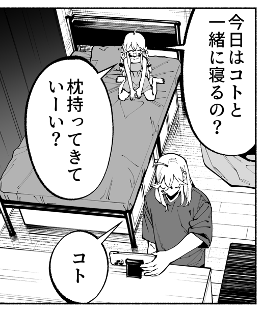 0moshire's tweet photo. お気に入りガキポイント https://t.co/3kaqvFDfDT