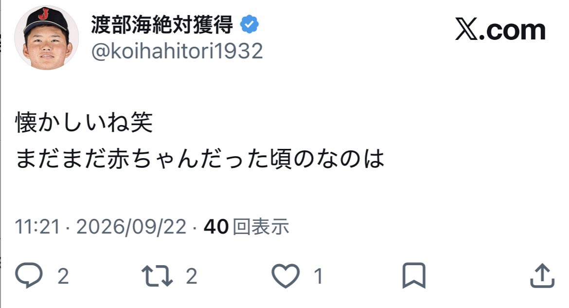OGWfuTFKAl39323's tweet photo. @koihahitori1932 キモ https://t.co/oqsDpmhxtB
