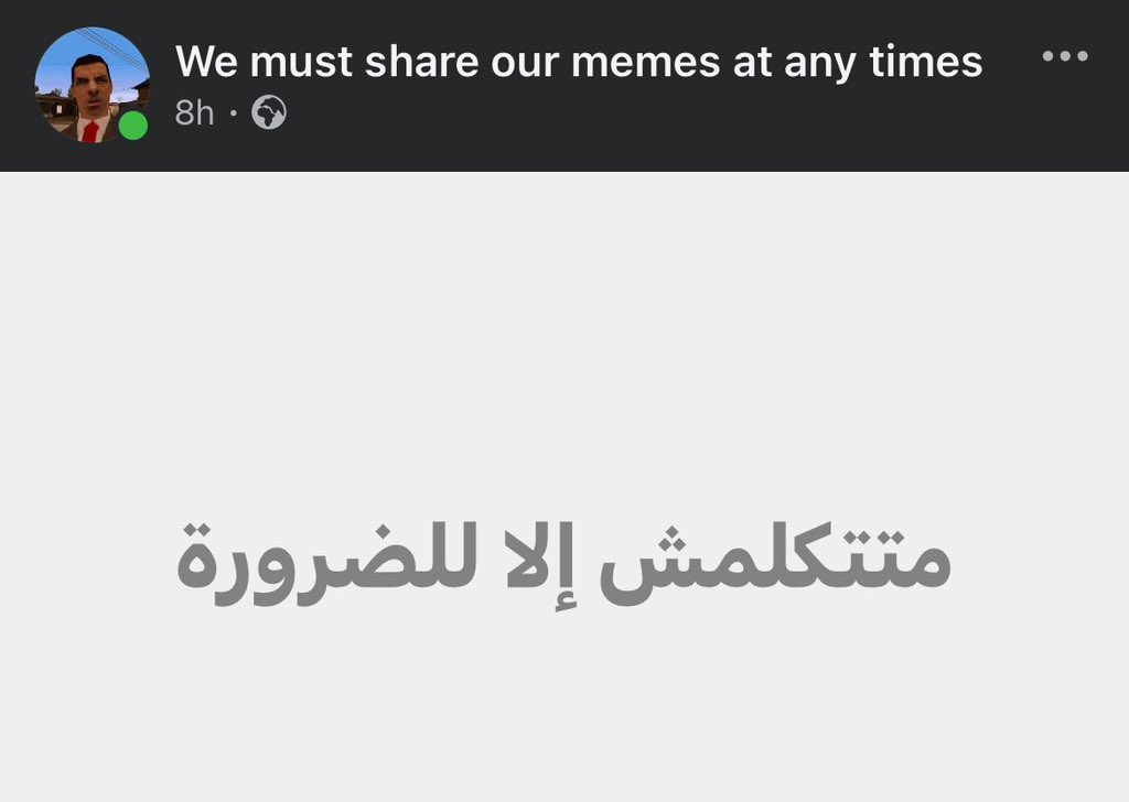 Abeedoos's tweet photo. أنا لنفسي كلّ يوم الصبح: https://t.co/JPO8iLlPix
