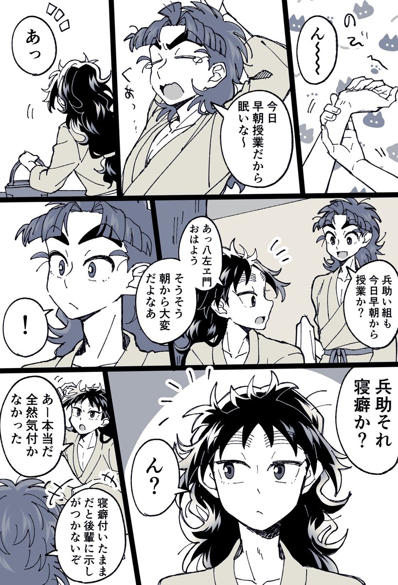 ro_ro_rari's tweet photo. 寝癖 https://t.co/wuXSWBK93O
