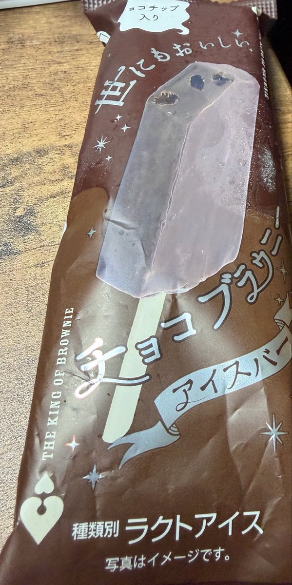 BerryBearSweets's tweet photo. 濃くて美味しかった

クレープのも前に食べたけどもちもちしてて上手いからおすすめ https://t.co/Iiw9Qf3wBG