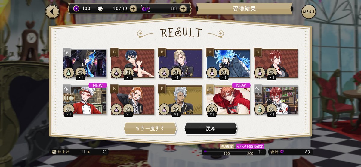 mama_another's tweet photo. エースのガチャ引いたら引きよくて笑った https://t.co/UubgwJg7wh