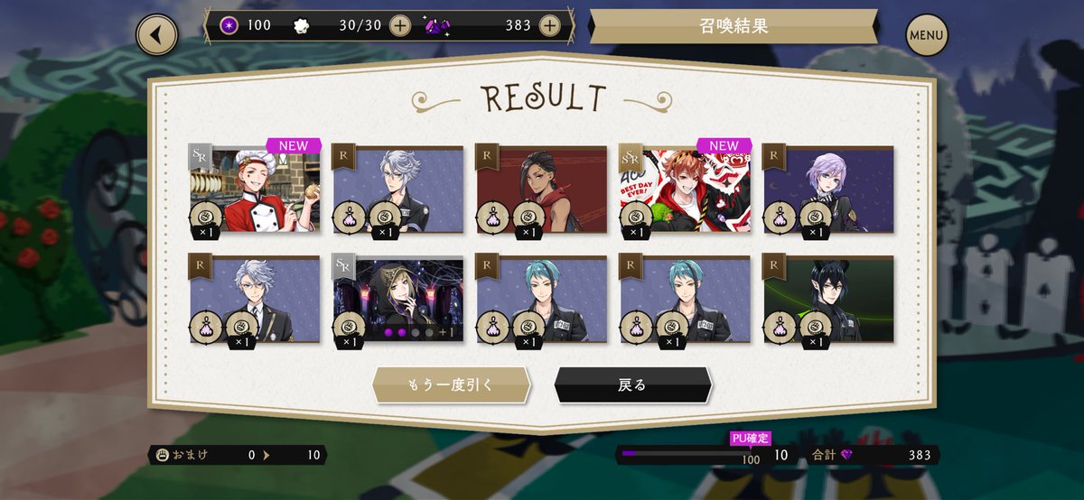 mama_another's tweet photo. エースのガチャ引いたら引きよくて笑った https://t.co/UubgwJg7wh
