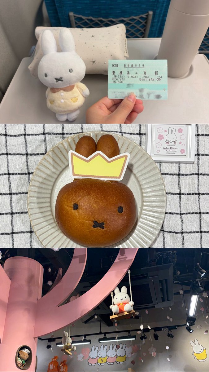 Mon0aw's tweet photo. みっふぃー🍞🌸
 #日常垢 https://t.co/xss1aLhYfH