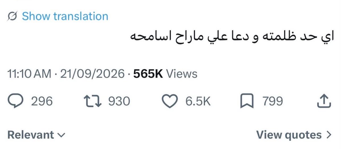 _97ni's tweet photo. آخر صيحات النرجسيه : https://t.co/Jej7wmsPOf
