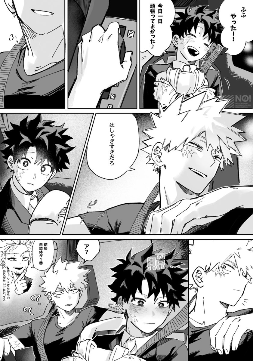 oiragaikusika_ tweet picture