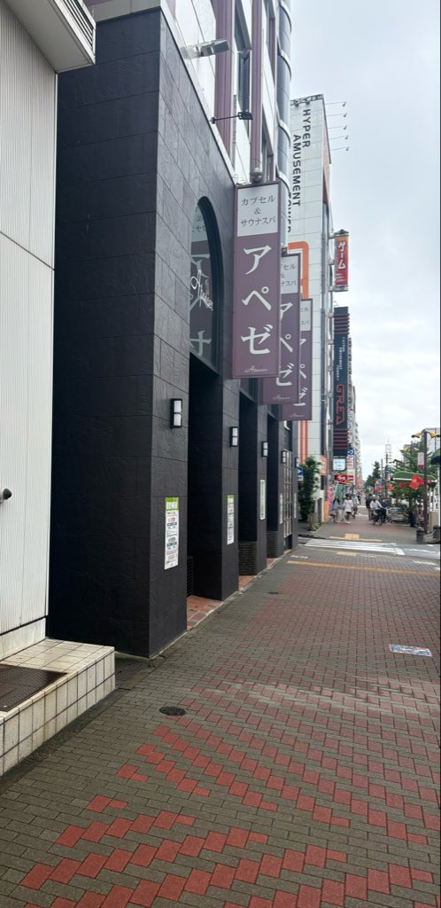 morikogijeppa's tweet photo. アペゼで整って休み終了 https://t.co/yn9v5CpqkU