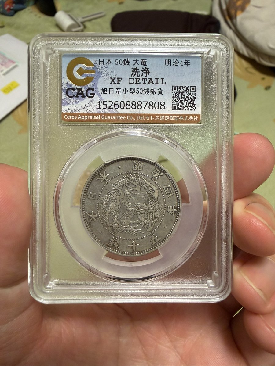 0236guts's tweet photo. CAG鑑定依頼品帰ってきた！
お手頃価格で、鑑定期間一ヶ月半と依頼しやすい！またお願いしよう！ https://t.co/RIJLPS3BlN