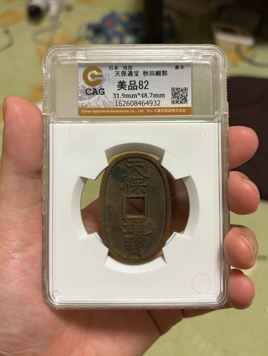 0236guts's tweet photo. CAG鑑定依頼品帰ってきた！
お手頃価格で、鑑定期間一ヶ月半と依頼しやすい！またお願いしよう！ https://t.co/RIJLPS3BlN