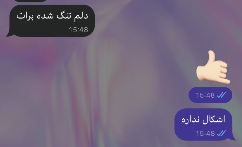 hawdiis's tweet photo. شهریور با تاخیر… https://t.co/uvSPahkQr3