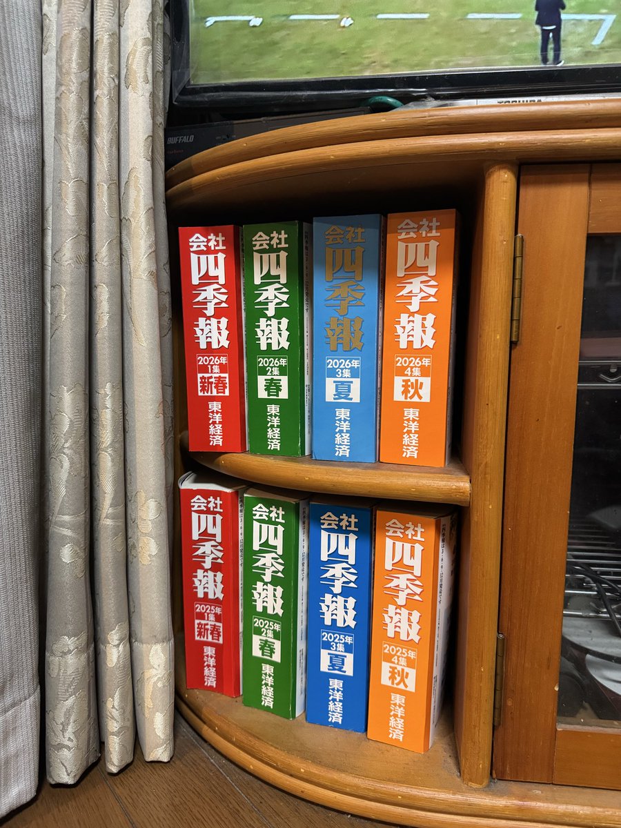 bubble19880401's tweet photo. 四季報の置き場所はTVの横。TVで気になる会社が出てきたら見る。CMやスポーツなどスポンサーや番組から気になった企業をチェック。特にテレ東の番組が好きだなぁ〜
#四季報
#テレ東 https://t.co/VzVVztH0nF