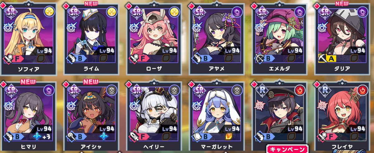 Lapia_game's tweet photo. 保有キャラこんな感じです。
迎撃とかイベントの高レベル攻略したいです(´･ω･`)
＃ドットアビス https://t.co/W7VdJEDifB