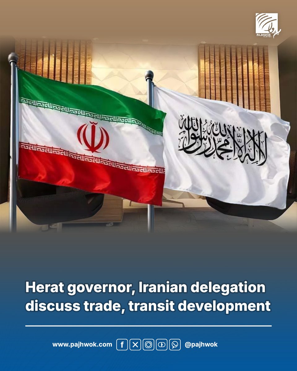 pajhwok's tweet photo. Herat Governor Mawlawi Islam Jar has held talks with a delegation from Iran’s Ministry of Roads and Urban Development on the completion of the Abu Nasr Farahi road, expansion of the Herat–Khaf railway and efforts to boost trade and transit between Afghanistan and Iran.
Full details are available at the link below
https://t.co/uxzsi82Vp3
#Herat #Governor #Iranian#Delegation